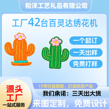 ���S���ƴ̽����N��ճ��p�W��������b��NС�����������l