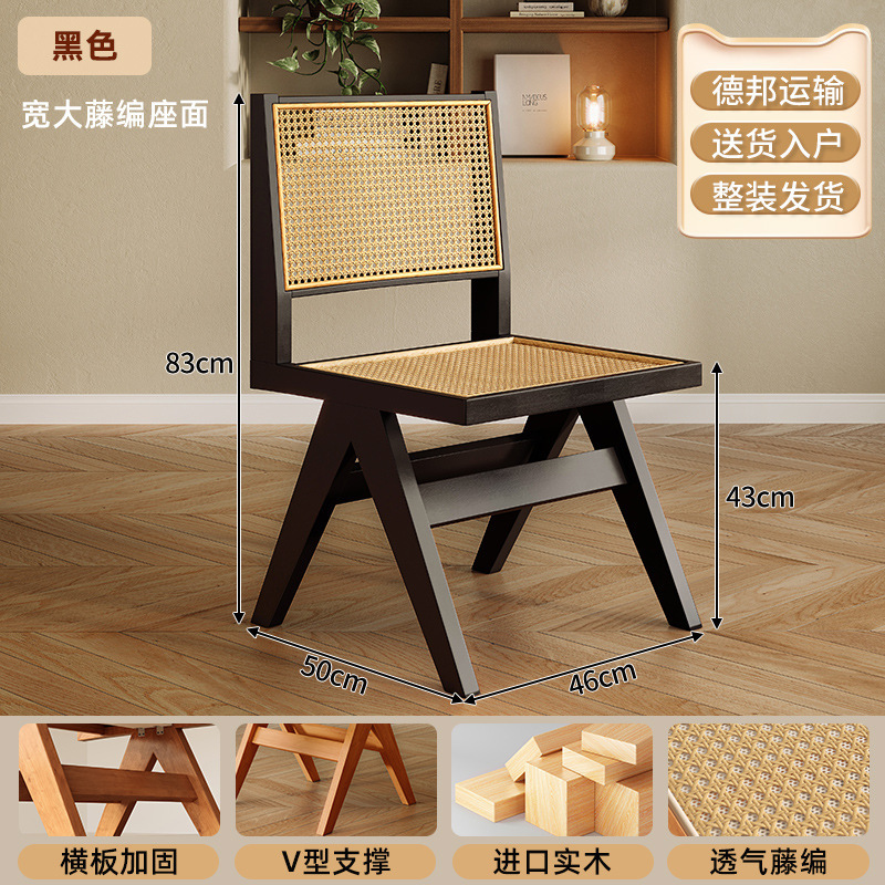 Silla Chandigarh Silla de comedor de madera maciza Silla de bolso suave de estilo antiguo para el hogar Silla con respaldo de wabi-ji Silla de té Mesas y sillas de comedor de ratán