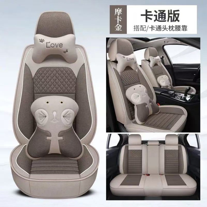 Cross-Border Linen Breathable Fabric Car Seat Cushion, Fully Enclosed, Suitable for All Seasons, Cool in Summer
