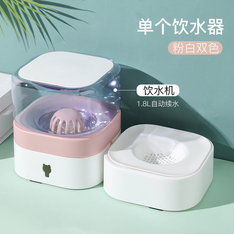 Pet cat bowl feed water drinking water double bowl to protect the cervical spine automatic drinking water basin anti -overturning dog rice bowl dog cat bowl