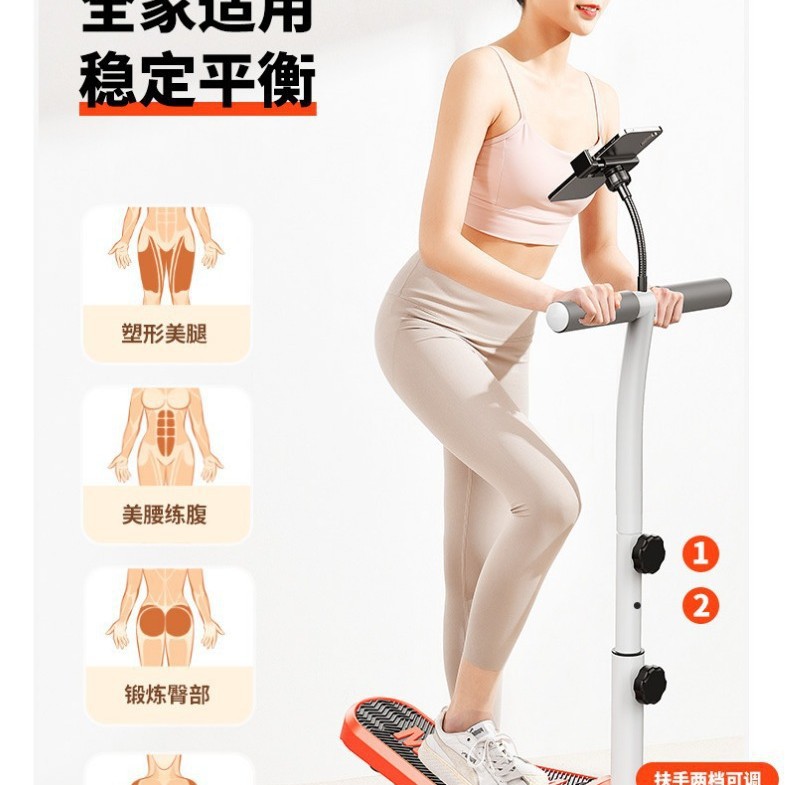 Home Stepper for Women, Silent Weight Loss Device, In-Situ Climbing Pedal Machine, Sports Fitness Equipment, Small Leg Slimming Machine