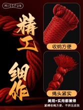 日式绳艺绳缚龟甲缚sm绳子捆绑绳夫妻情趣用品道具成人调教大尺度