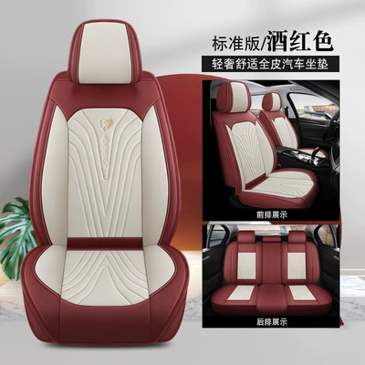 Seat cushion, seat cover Vezel 15/16/17/18/19/2020 Model Year - standard-version-burgundy