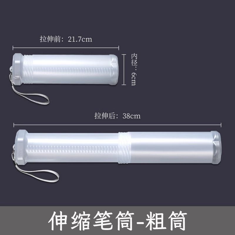 두꺼운 스타일 6*21.7cm/(확장 38)