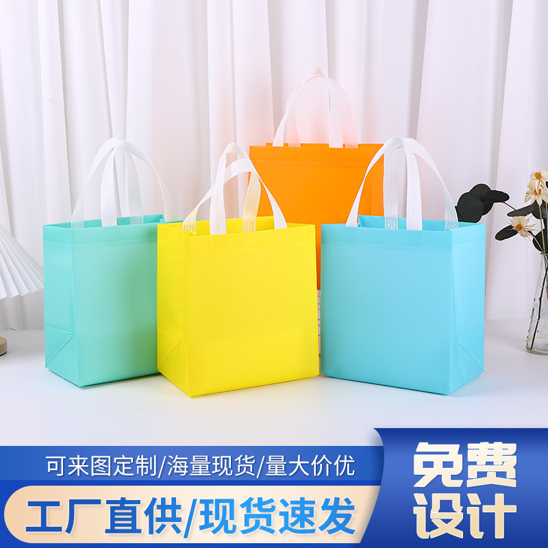 无纺布手提袋覆膜防水保温食品袋商用餐饮环保袋可定制logo外卖袋