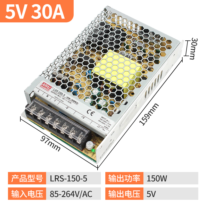 Mingwei LRS 220 r24v DC 5v12v / 100W150W350W600w transformador de alimentación de conmutación ultra delgada