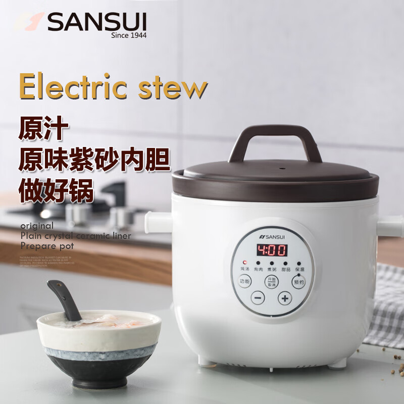 SANSUI Electric stew pot Electric stew pot Soup pot Porridge pot…