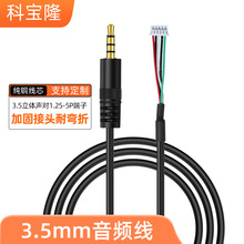 僽3.5mmw1.25-5Pl^BӾC