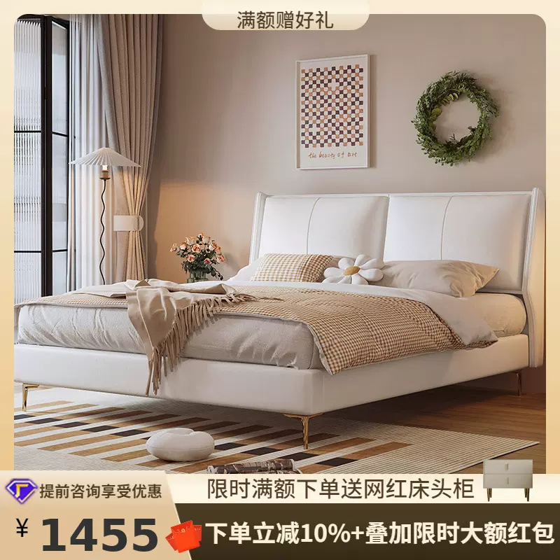 桐语特意式极简生态云皮主卧床轻奢现代简约双人奶油风科技皮艺床