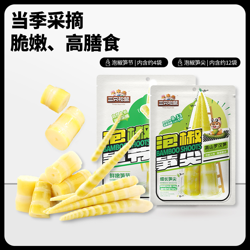 [주요추천] 죽순팁/고추장맛 500g + 죽순절/고추장맛 120g