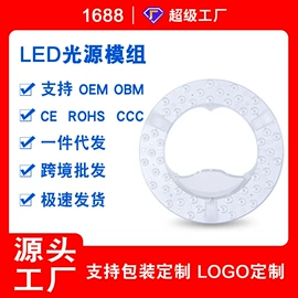 LED球泡灯;吸顶灯;节能灯