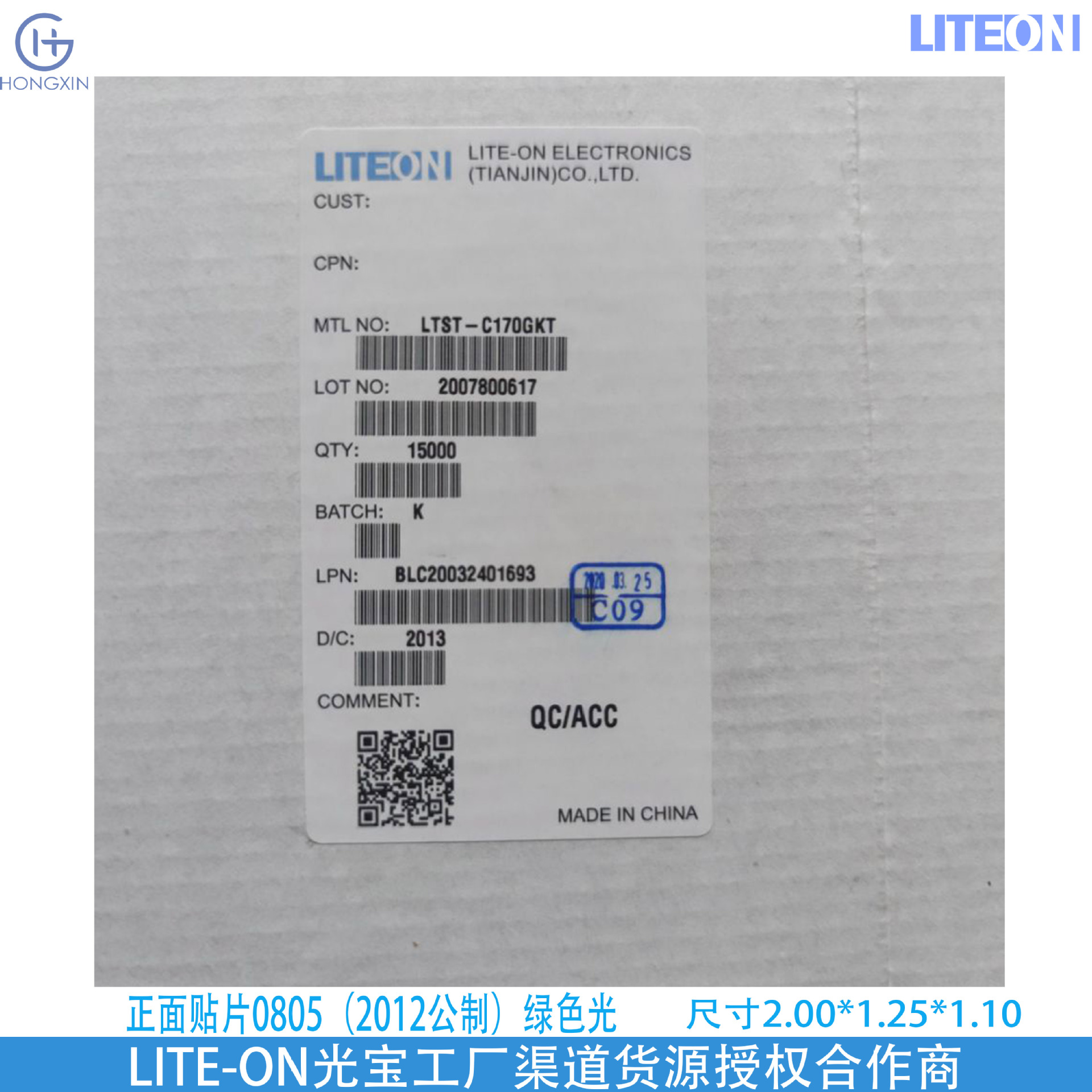 光宝原装现货 LTST-C170GKT 发绿光LED 电压2.1V电流10mA 光角130