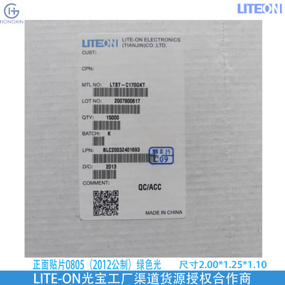 Lightbao Original Spot LTST-C170GKT, зеленое светодиодное напряжение 2,1 В. Ток 10 мА. Угол света 130