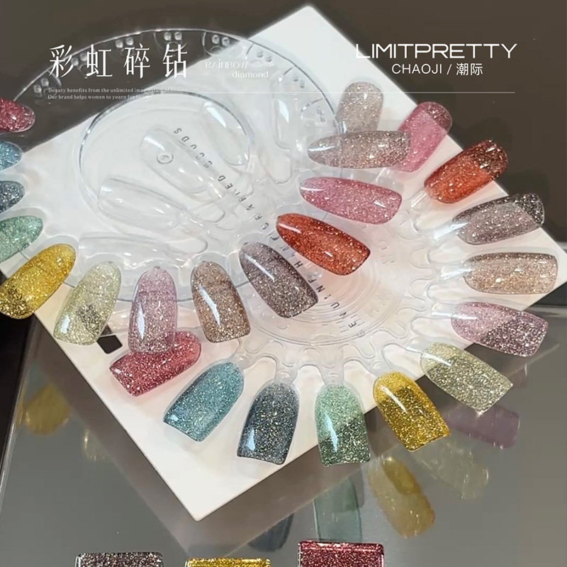 Limitpretty nail art flash arcoíris pegamento de diamantes rotos flash pegamento de esmalte de uñas nuevo color del arco iris pegamento de fototerapia al por mayor