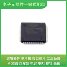 SC16C554BIB80551 LQFP-80 MM3Z5V6ST1G XAL4020-102MEC REF192ES