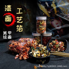漆画金箔纸【欧茨箔业】金箔铜铝箔艺术绘画贴金碎金箔艺术烧箔