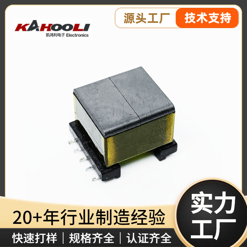 物联网IoT EP13 POE贴片变压器SMD变压器路由器通讯设备SMD变压器
