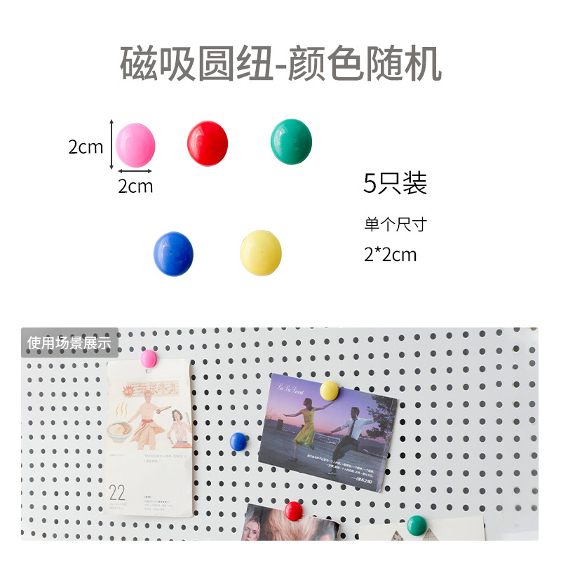 Tablero de agujero redondo, estante de estante de pared, almacenamiento de pantalla de acero inoxidable, herramientas de hardware, pared de tablero colgante universal