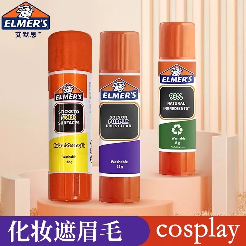アメリカンブルヘッド眉ソリッドグルースティックcosメイクアップ眉毛変色スタイリングクリームシール眉毛環境に優しい手作りDIYグルースティック|undefined