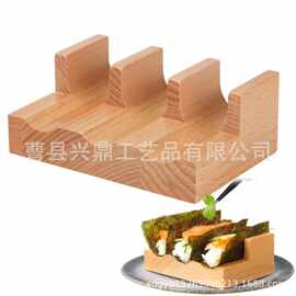创意寿司卷饼架寿司木盘日料分子料理支架餐用托盘木制U形摆盘架