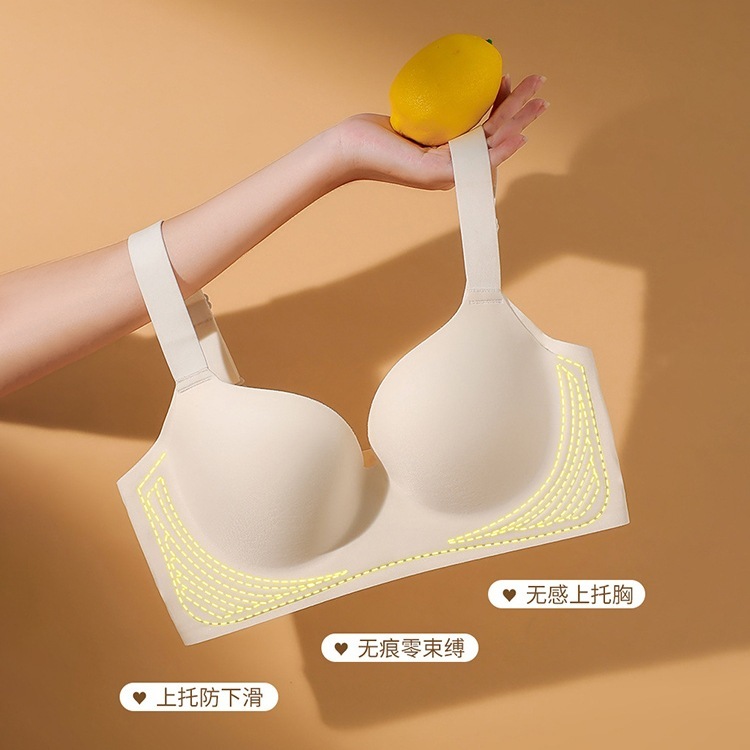 光面无痕果冻条软支撑内衣女聚拢显大防下垂上托收副乳大码文胸罩|undefined