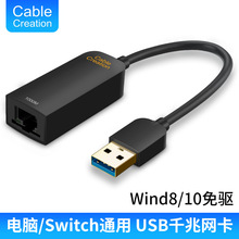 �m��usb3.0ǧ�׾W��������switchС�׺���̨ʽ��X���A�T�O���P