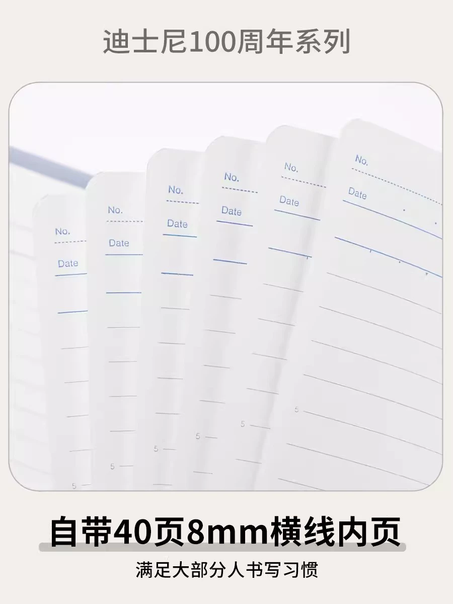 Япония Kokuyo Guoyu Living Page Ben Micatsato Princess Limited CAMPUS восемь отверстий не просто управлять