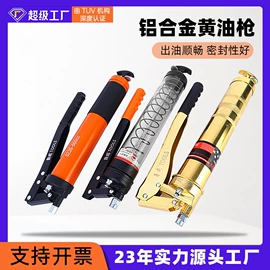断线钳;管子钳;锤子