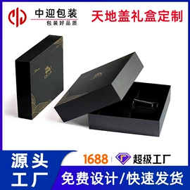 其他礼品包装;纸袋;纸盒