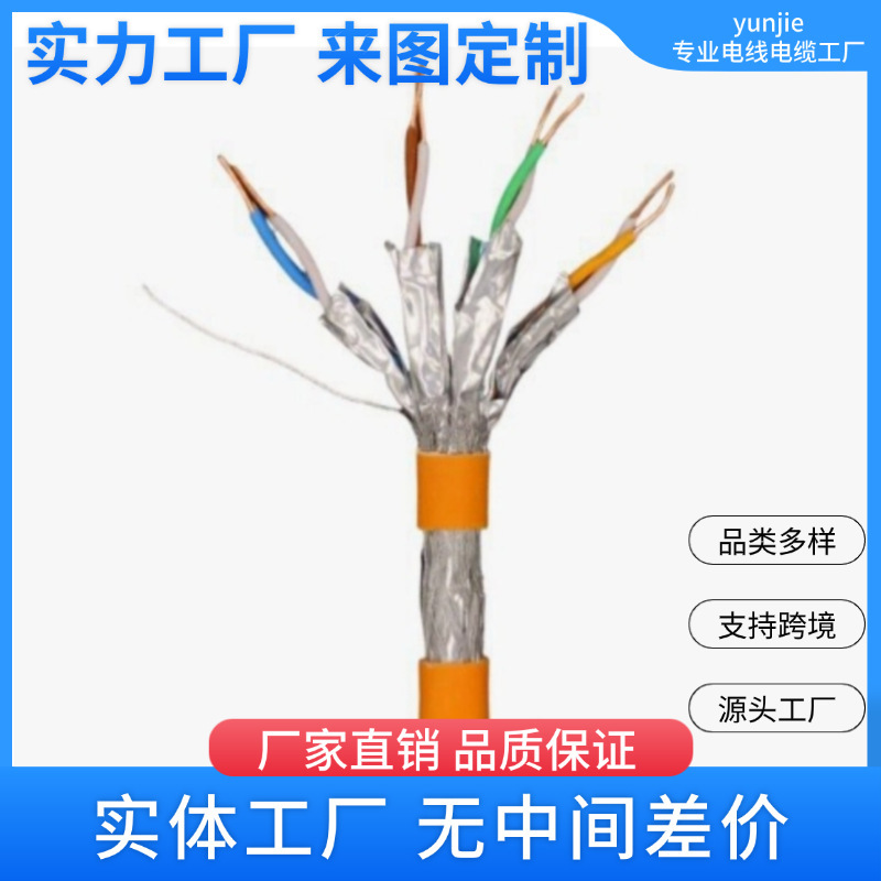 Cat7 Ethernet Cable Sftp Triple Shielded Internet Cable 1000 Feet Bulk Supply
