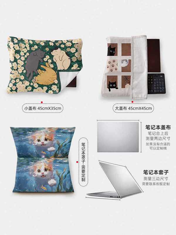 ✅ Cute Cat Laptop Dust Cover, Keyboard Cover, Computer Monitor Dust Cover, Protective Cover