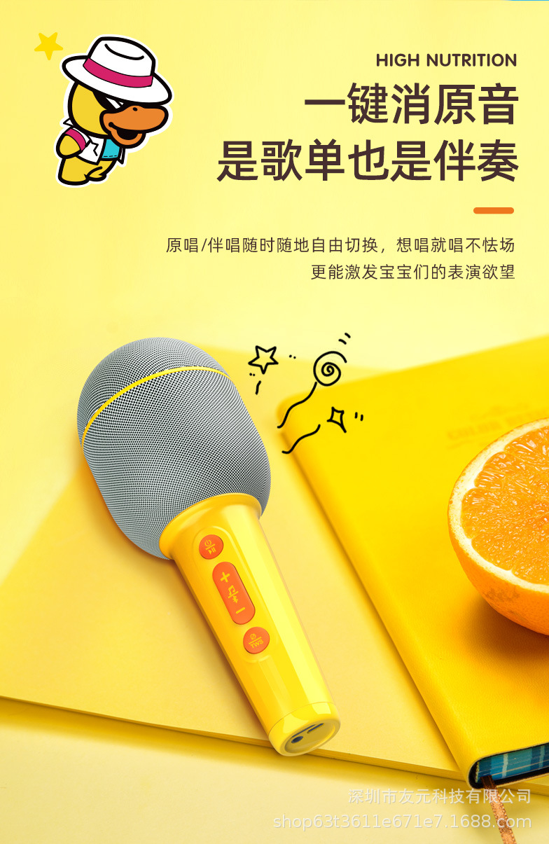 包布麦克风-详情-黑色头_07.jpg