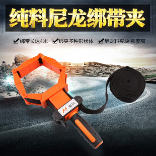 Wholesale 4m Pure Nylon Strap Clips, Multi-Functional Binding Clips, Polygonal Angle Clips, Woodworking Tool Clips