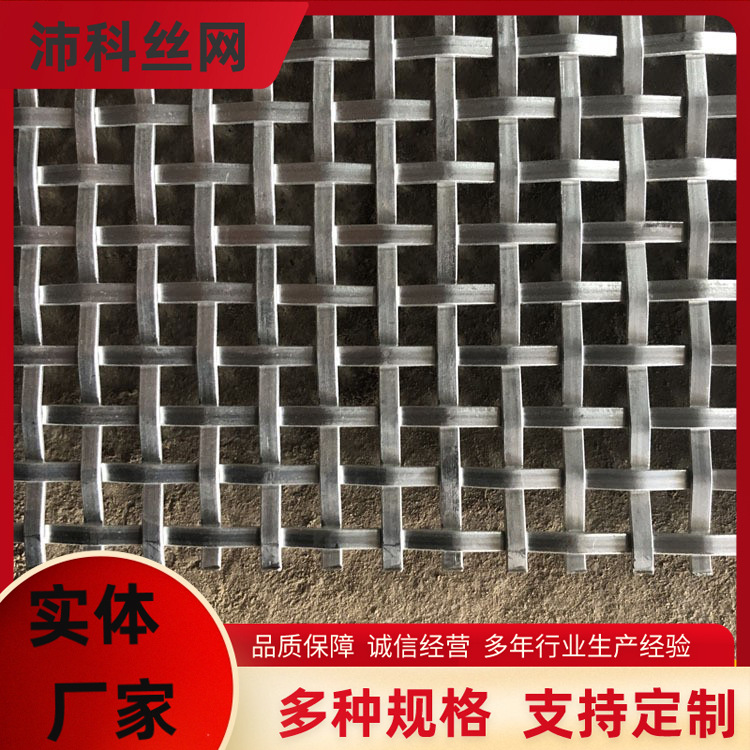 外墙装饰网 隔断装饰网 建筑金属装饰网 酒店幕墙装饰网帘