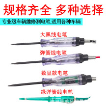 ��܇�y늹P�·�P6V/12V/24V�y늹P�늹P܇��ԇ늹P��܇�z��X20