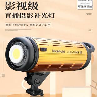 9���D��˼LED-2000AII�pɫ�ؔzӰ�����bֱ���g�a�����������