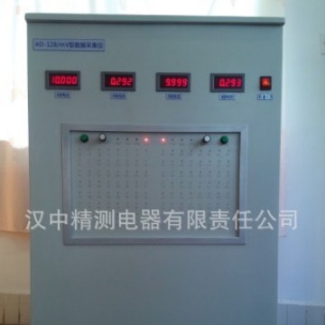 AD128型多通道数据采集系统 集采集、存储、显示、通讯等功能