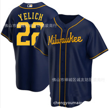 酿酒人 22 深蓝 球迷 棒球服球衣 MLB Brewers Yelich Jersey