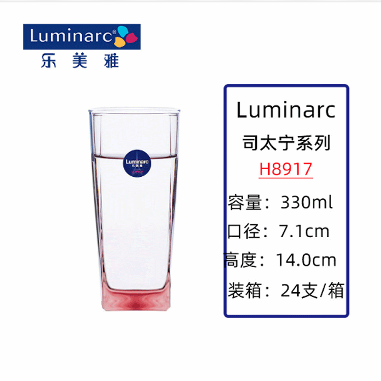 Taza recta de vidrio lemeiya taza de té taza de agua resistente al calor taza de jugo de leche redonda restaurante hogar taza comercial
