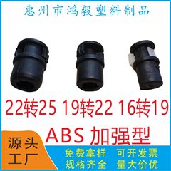 16回転19伸縮ロッド内錠19回転22偏心軸内錠22回転25円管プラスチック内錠継手部品