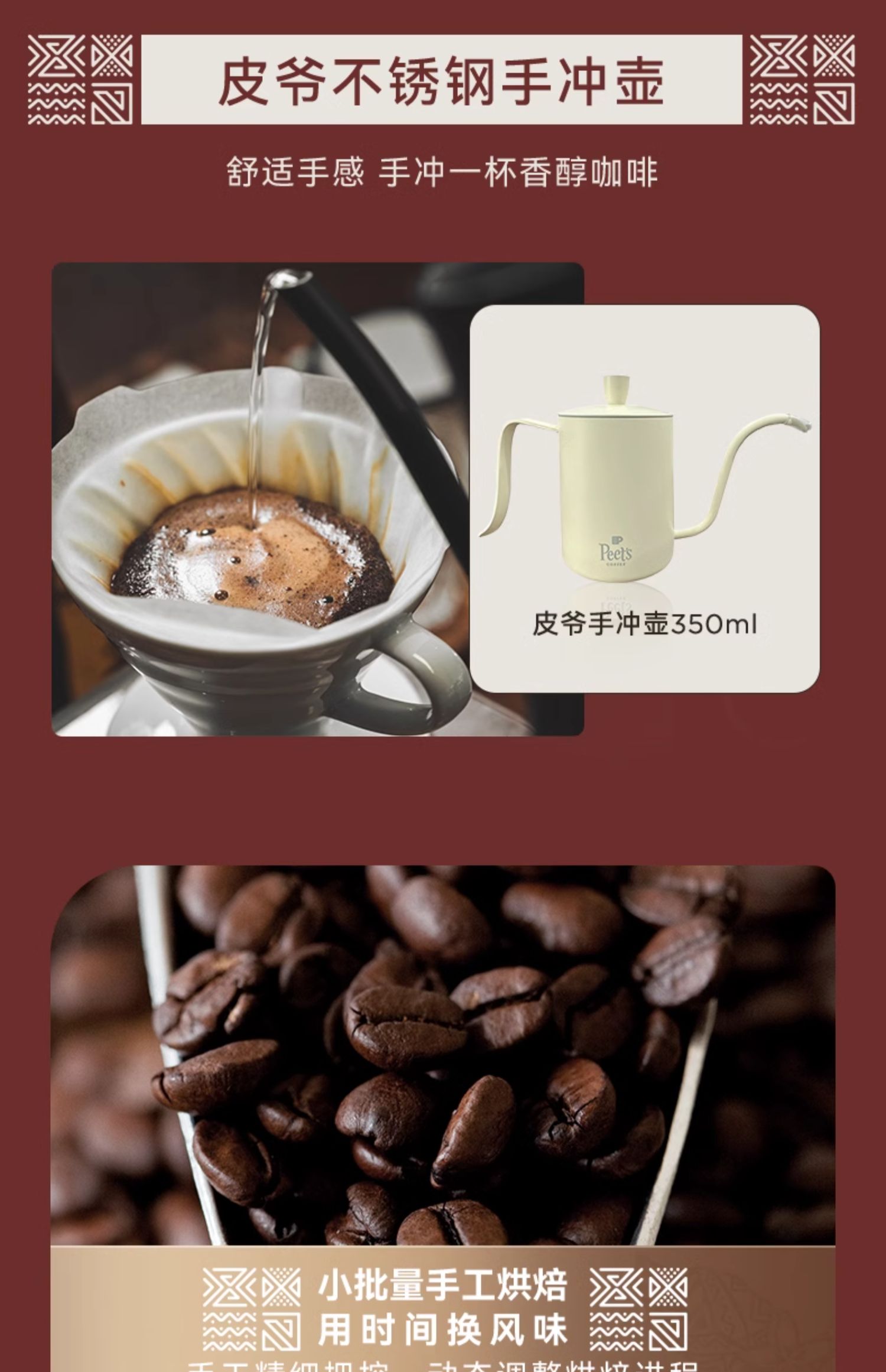 【挂耳礼盒】Peets皮爷挂耳创世咖啡豆新鲜手冲挂耳香醇送礼-阿里巴巴
