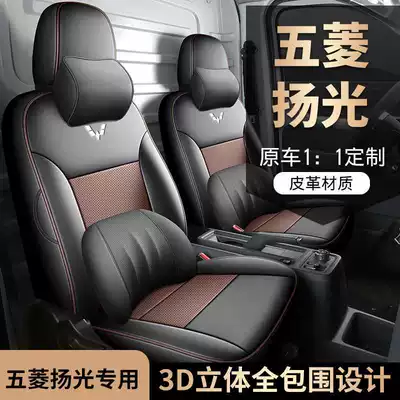 Modelə uyğun (Original) oturacaq örtükləri, all seasons, special seat covers for