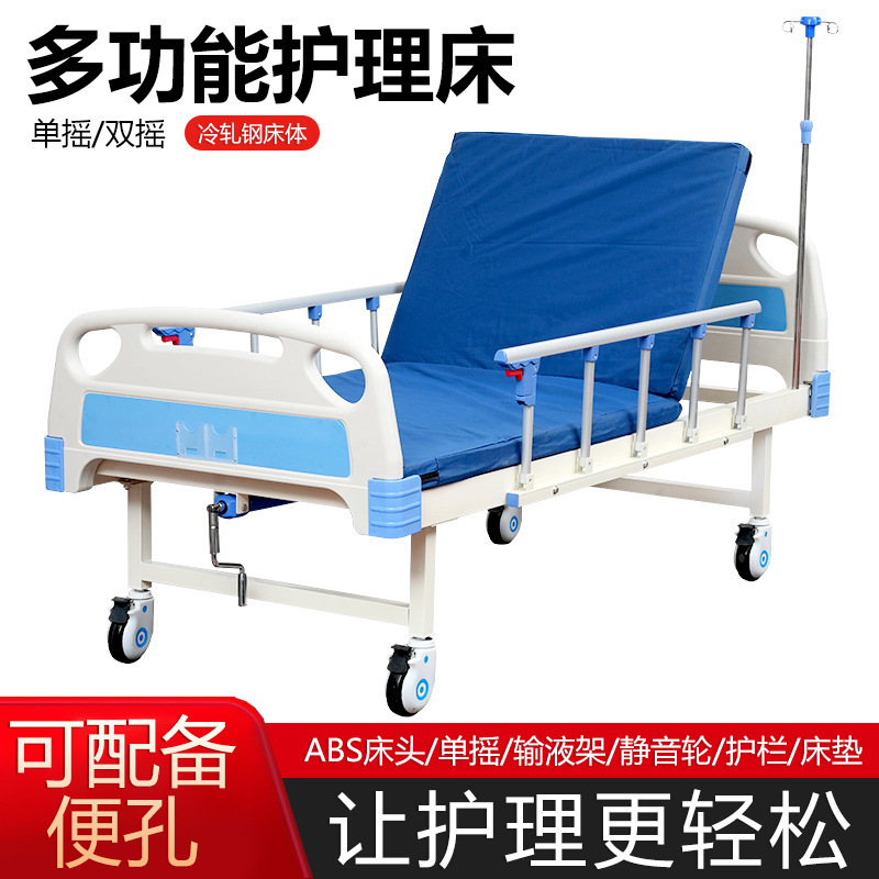 シングルおよびダブルシェイク病院ベッド多機能医療ベッド医療ベッド高齢者麻痺ベッド腹筋老人ホーム|undefined