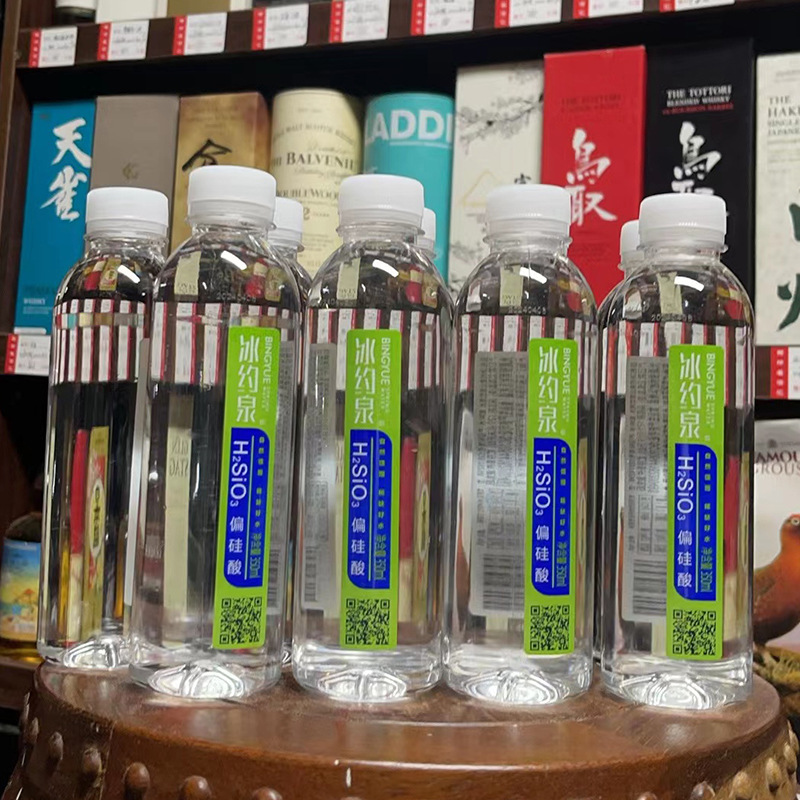 冰约泉天然矿泉水整箱装300ml*24小瓶装 350ml*24大瓶装批发厂家