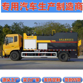 国六东风天锦免征型沥青路面热再生养护车18吨炒料式热再生修补车