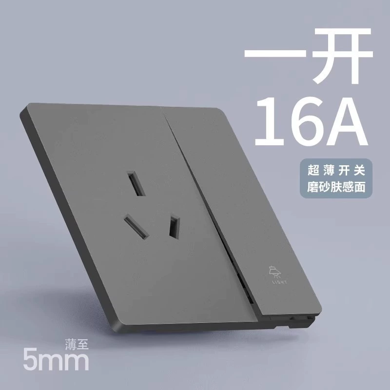 Скрытый настенный выключатель International Electrician Gray Home 86 с одной панелью розеток, двойной, одинарный, с тремя открытыми, с двойным управлением