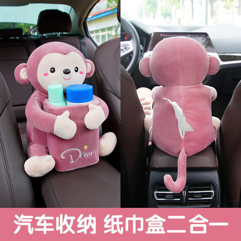 Car Interior Decoration Ornaments 2025 Internet Celebrity Popular Car Tissue Box Car Storage Storage Car Essentials