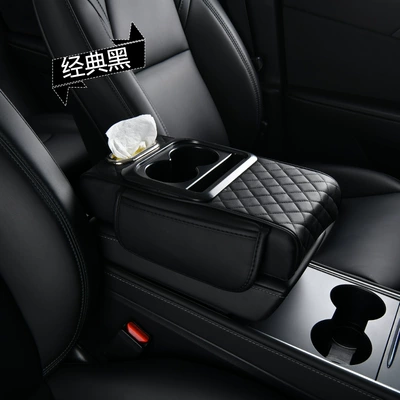 Car Armrest Box Heightening Pad, Central Armrest Box, Multifunctional Four-In-One Car Tissue Box, Water Cup Holder, Storage (Armrest box pad) - gold-black