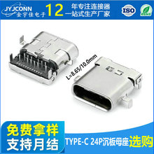 �S��ֱ��type-cĸ��24p����ʽǰ����N�p���ӿ����_���usb�B����