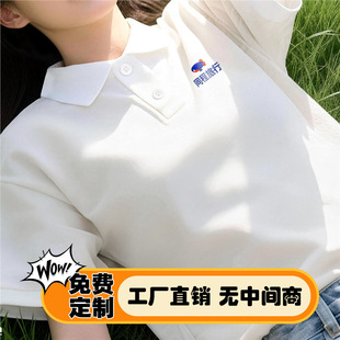 ͬ�����и߶˼���polo������������ӡlogo��I�F����˾�F�w�����b